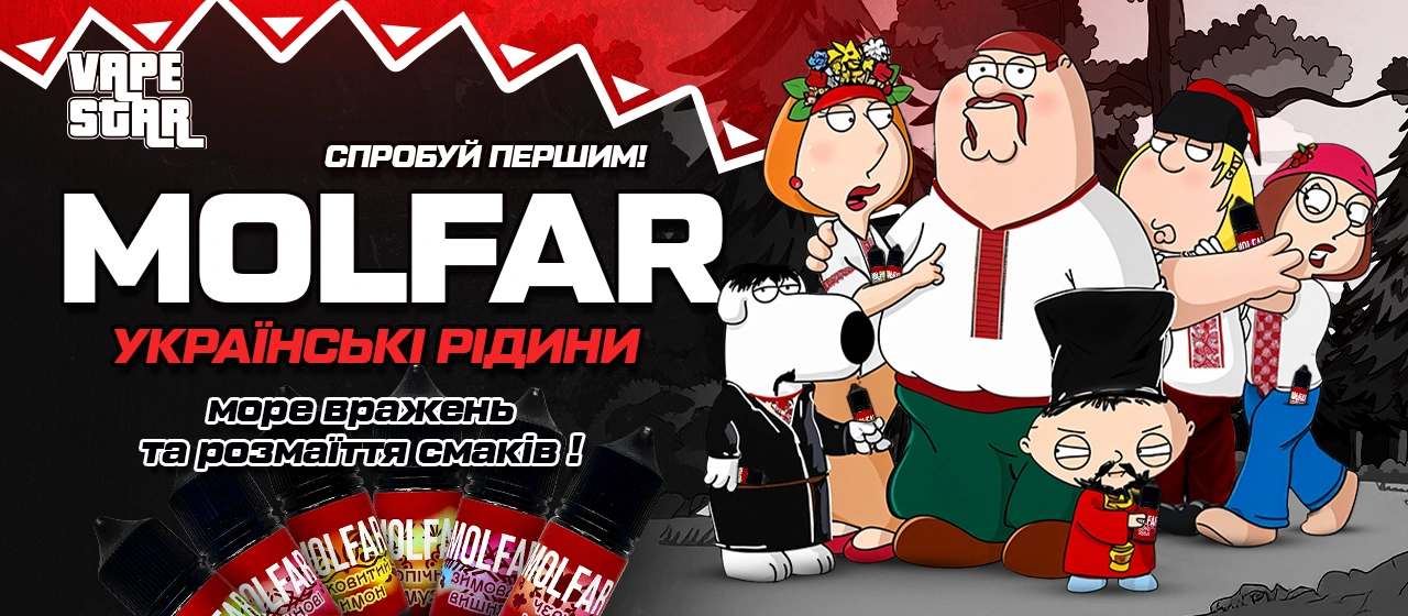 molfar
