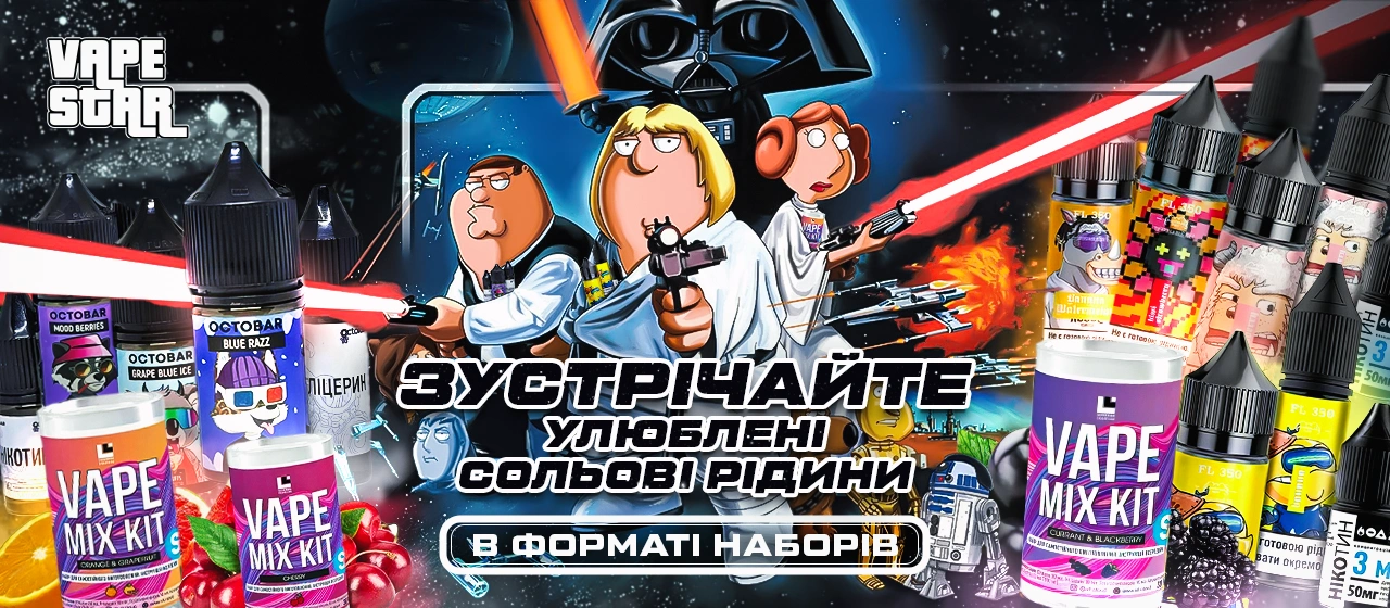 sol_zhidkosti